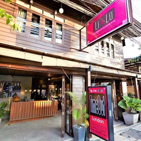 Lilu Pai Otel Dış mekan fotoğraf